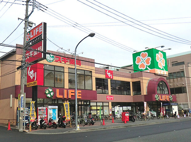 ライフ大口店（約320m）