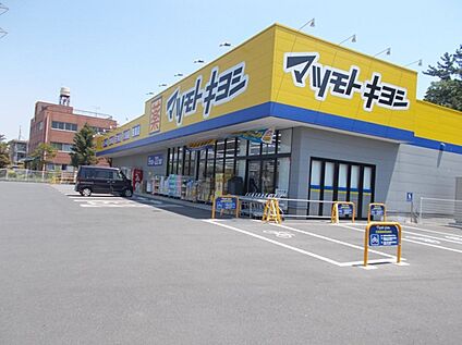 マツモトキヨシ船橋北本町店 500ｍ