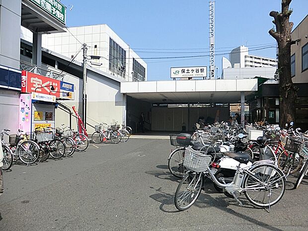 保土ヶ谷駅(約1,580m)