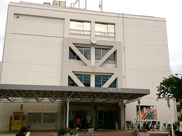西区役所(約350m)