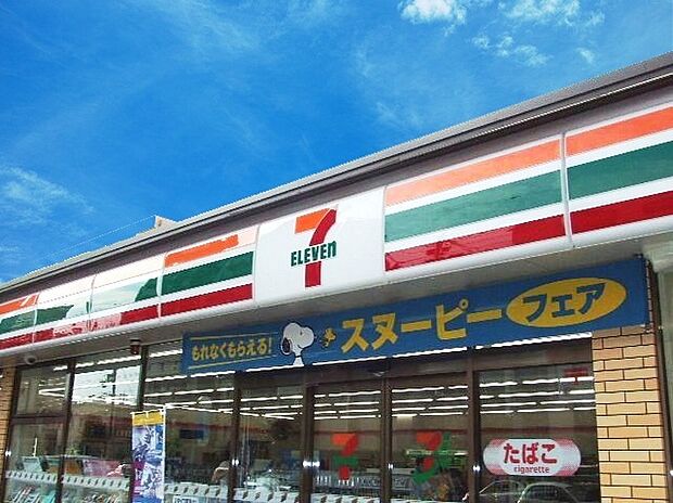 セブンイレブン兵庫太子東南店
