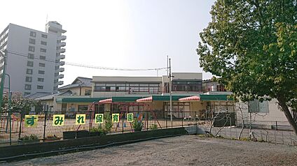 すみれ保育園 約700m