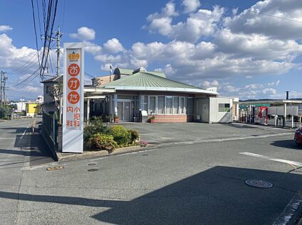 おがた小児科 約500m