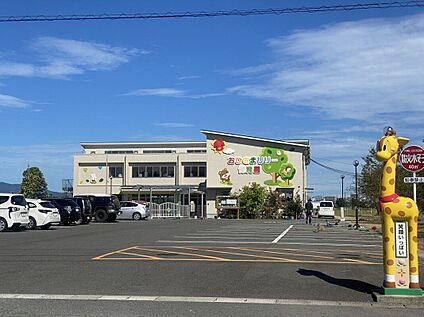 おひさまリリー保育園 約1,100m