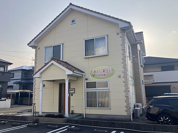 あい・桜丘保育園（約550m）