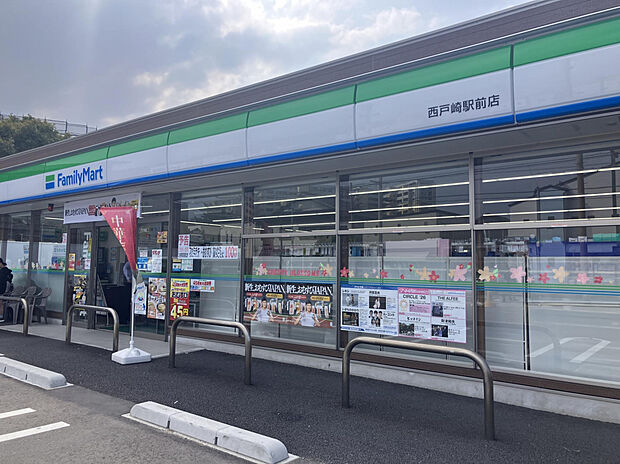 ファミリーマート西戸崎駅前店（約700m）