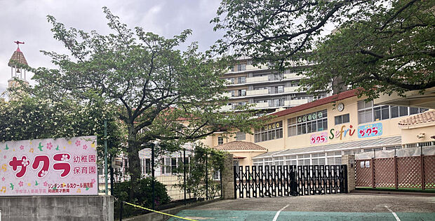 さわらサクラ幼稚園保育園（約4,900m）