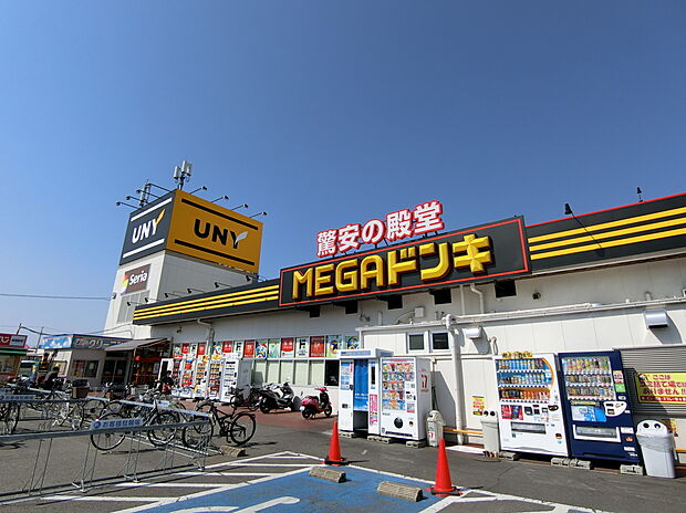 MEGAドン・キホーテUNY矢作店(約616m)