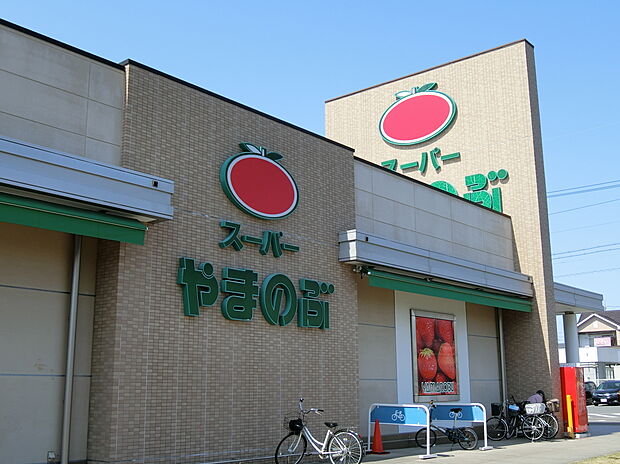スーパーやまのぶ矢作店(約358m)