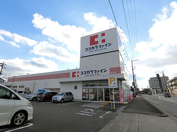 ココカラファイン美合店(約1,122m)