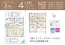 兵庫県加古川市平岡町新在家：物件画像