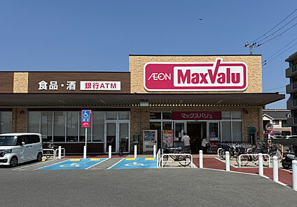 マックスバリュ英賀保店 約390m～470m(徒歩5分～6分)