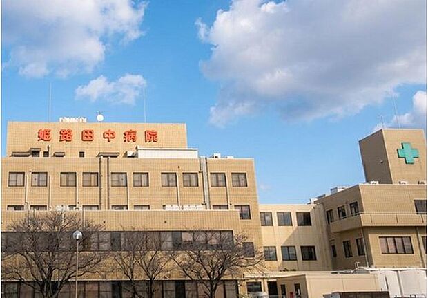 姫路田中病院