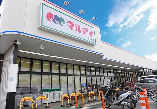 マルアイ一色店