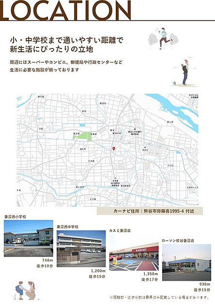 案内図