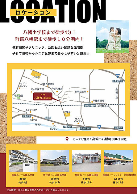 案内図
