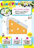 埼玉県鴻巣市愛の町：物件画像