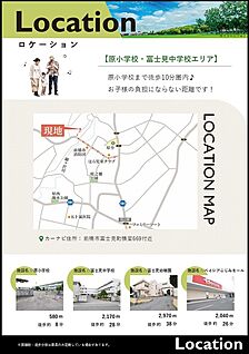 案内図