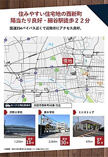 案内図