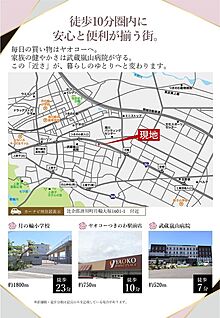 案内図