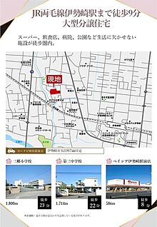 案内図