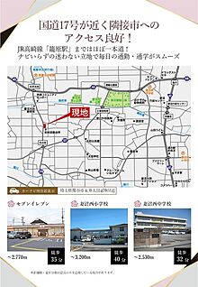 案内図