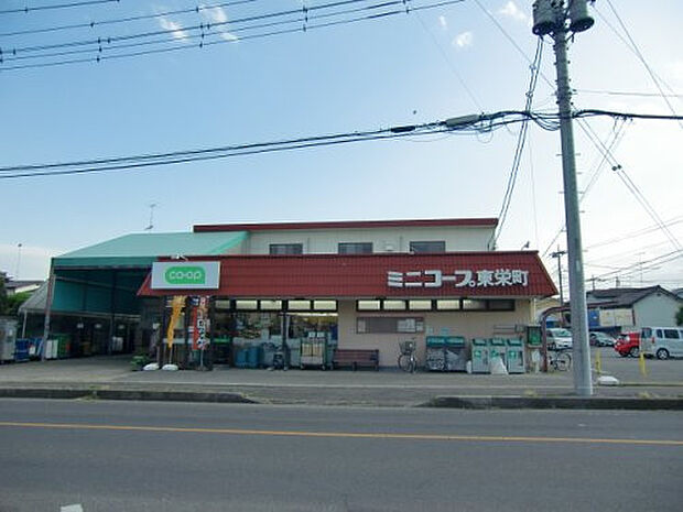 コープみらい ミニコープ東栄町店