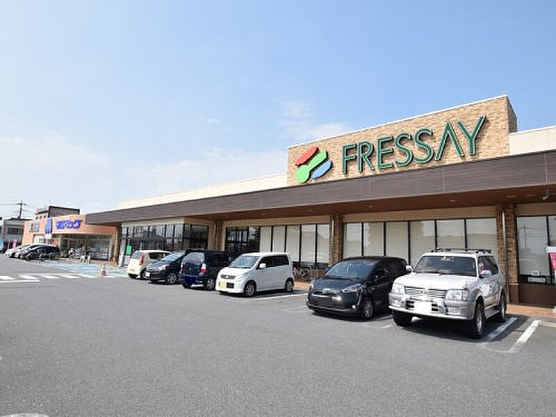 【買い物】FRESSAY(フレッセイ) 新町店