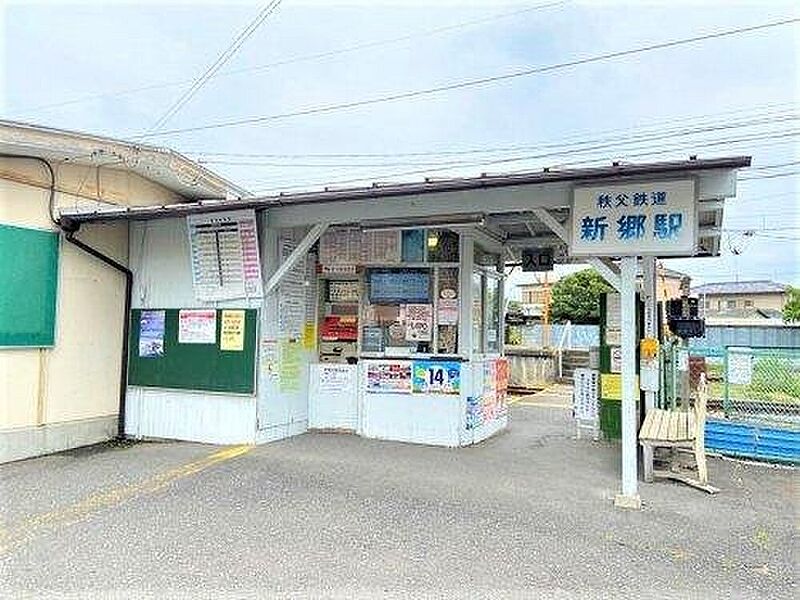 【車・交通】秩父鉄道「新郷駅」　