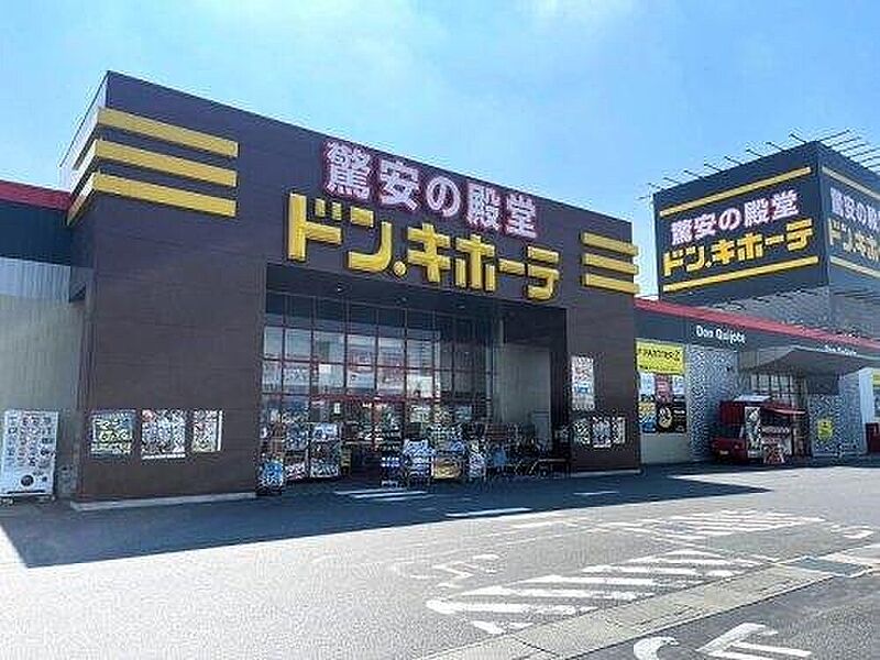 【買い物】ドン・キホーテ行田持田インター店