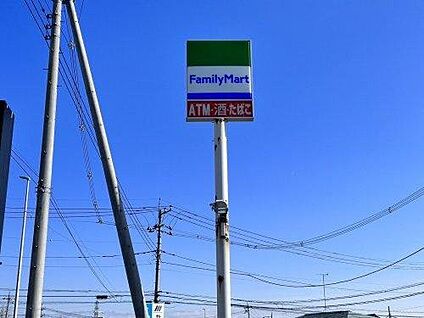 ファミリーマート 栃木城内町店 約370ｍ(徒歩5分)