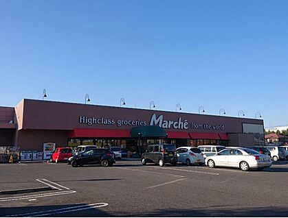 食彩館マルシェ 小山店 770m(徒歩10分)