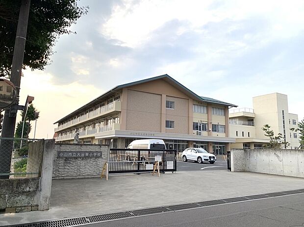 大谷東小学校（約740m）