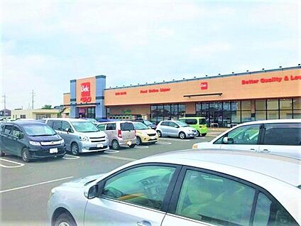 ベルク 古河駒羽根店 約1,430～1,470m(徒歩約18～19分)