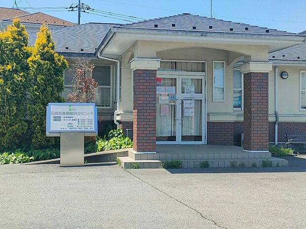 石田耳鼻咽喉科クリニック（約320m）