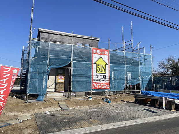 【【4号棟 外観】】藤井上組(全6区画)4号棟 :只今建築中です