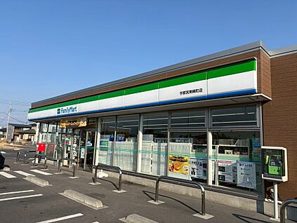 ファミリーマート　東峰町 462ｍ(徒歩6分)