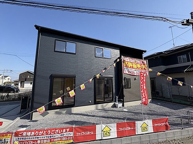 【現地外観写真】日当たりの良い分譲地です!