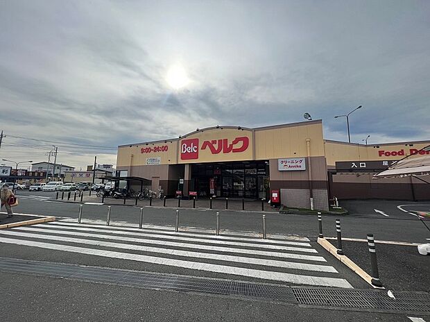 ベルク 緑町店(約580m)