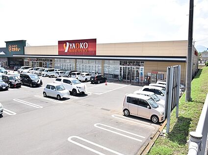 ヤオコー 安中店 約790m(徒歩10分)