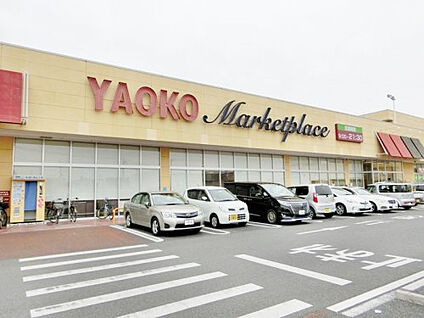 ヤオコー 籠原店 約1,470m(徒歩19分)