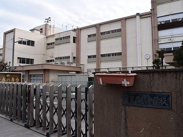 前橋市立南橘中学校