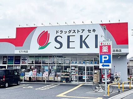 ドラッグストアセキ 660m(徒歩9分)