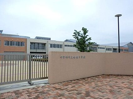 伊勢崎市立赤堀中学校  約1,120m(徒歩約14分)