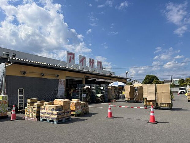 アイザワ佐野店