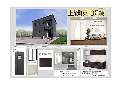 【3号棟 内観イメージ】