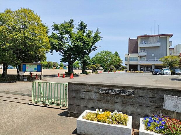 大谷北小学校（約610m）