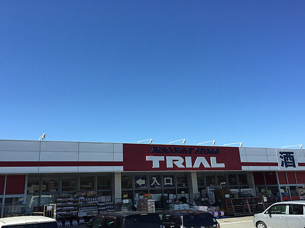 トライアル　由良店（約740m）
