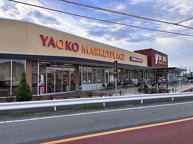 ヤオコー 霞ヶ関店(約1,040m)