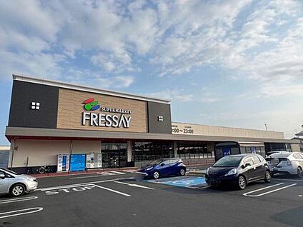 フレッセイ館林美園店 約830m(徒歩11分)